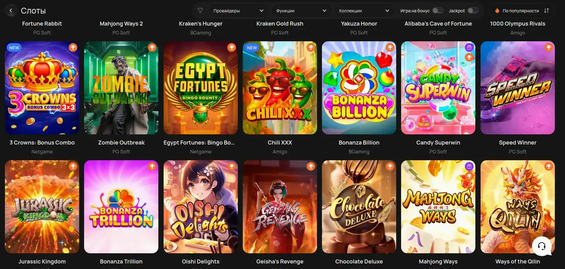 Игровая коллекция Armada casino — слоты Pragmatic и Play'n Go